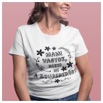 Mami vagyok, neked mi a szupererőd? - feliratos női póló