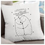 Veled még a hétfő reggeleket is szeretem - feliratos párna mackókkal 