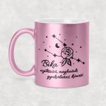 Csillagképes horoszkóp bögre - BIKA - csillámos bögre 