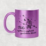 Csillagképes horoszkóp bögre - BIKA - csillámos bögre 